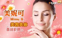 團(tuán)購風(fēng)暴席卷南京 88元入住如家快捷酒店，超高性價比引關(guān)注