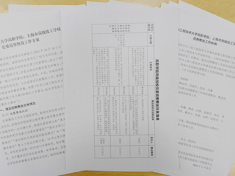微信圖片_20230111123502_副本.jpg