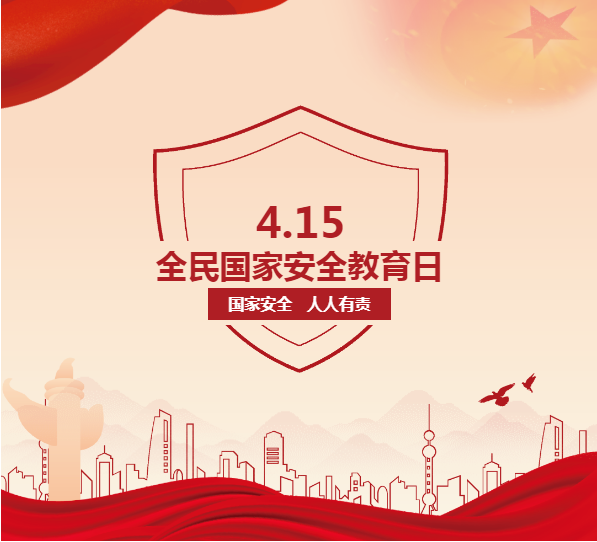 微信圖片_20230417155831.png 微信圖片_20230417155831.png