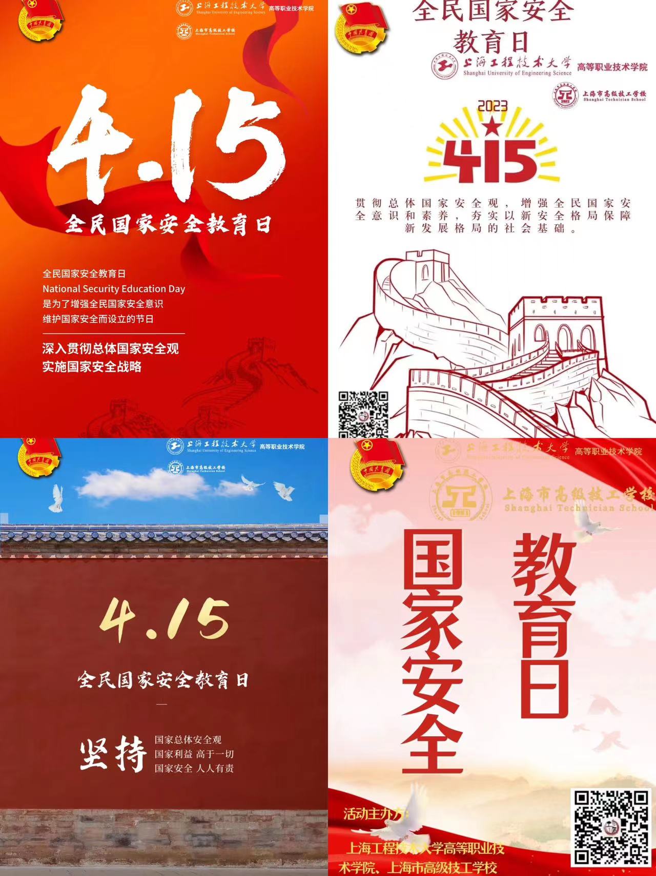 微信圖片_20230417162721.jpg 微信圖片_20230417162721.jpg