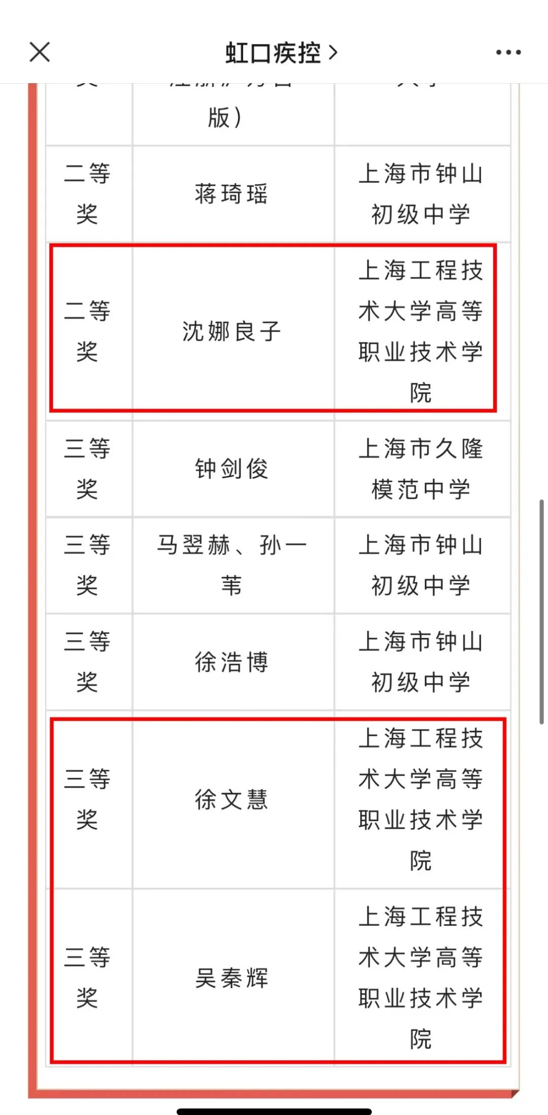微信圖片_20230209173408.jpg