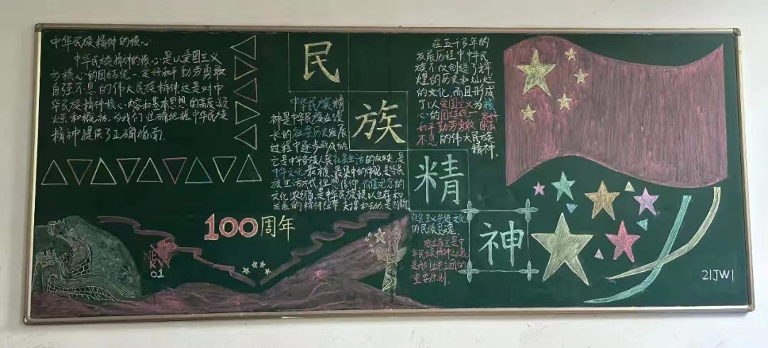 微信圖片_20230421130431.jpg 微信圖片_20230421130431.jpg